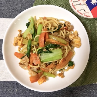 台湾料理！サーチャー豚炒麺(沙茶豬肉炒麵)